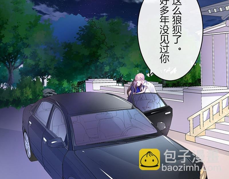 第39话 她才是个闯入者 2