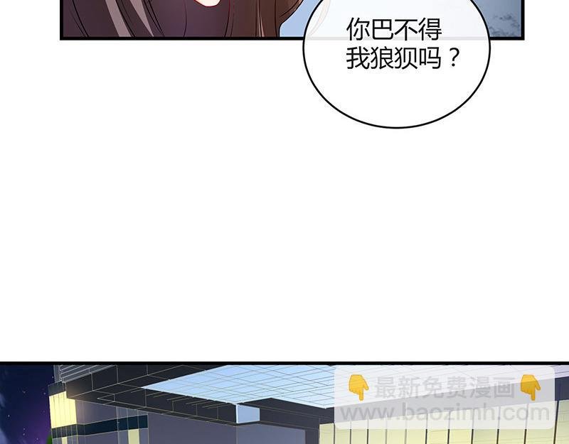 第39话 她才是个闯入者 2