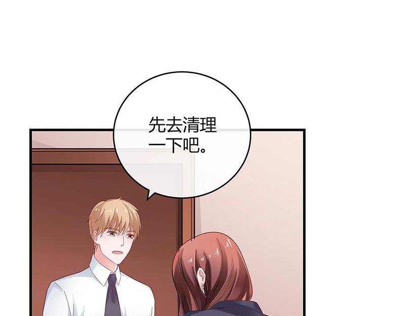 第39话 她才是个闯入者 2