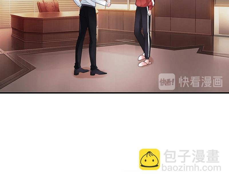 第39话 她才是个闯入者 2