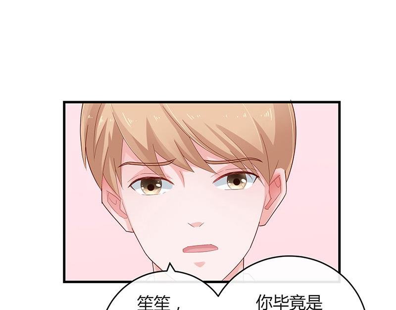 第39话 她才是个闯入者 2