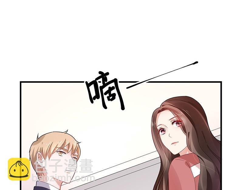 第39话 她才是个闯入者 2
