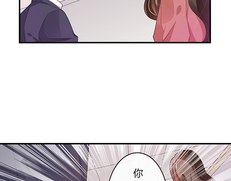 第39话 她才是个闯入者 2