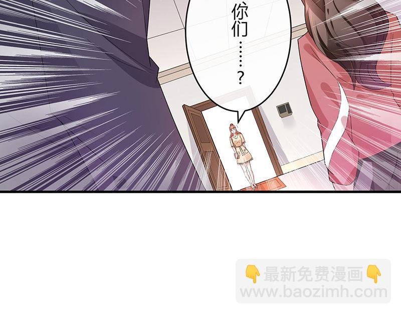 第39话 她才是个闯入者 2