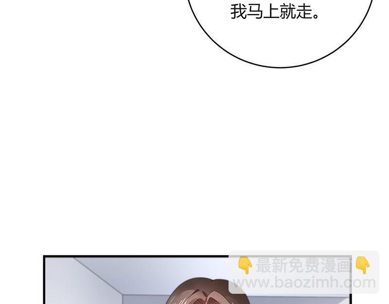 第39话 她才是个闯入者 2