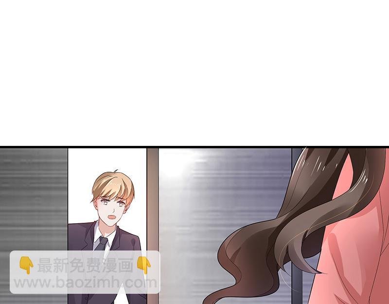 第39话 她才是个闯入者 2