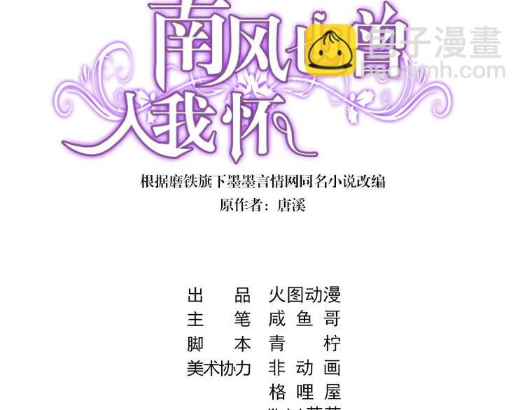 第4话 来啊互相伤害啊
