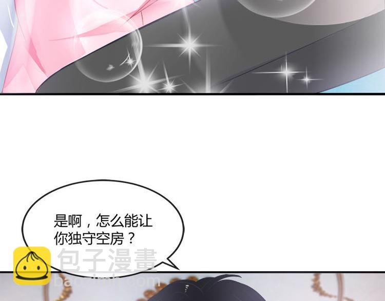 第4话 来啊互相伤害啊
