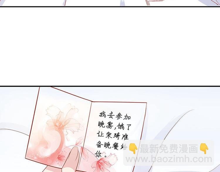 第4话 来啊互相伤害啊