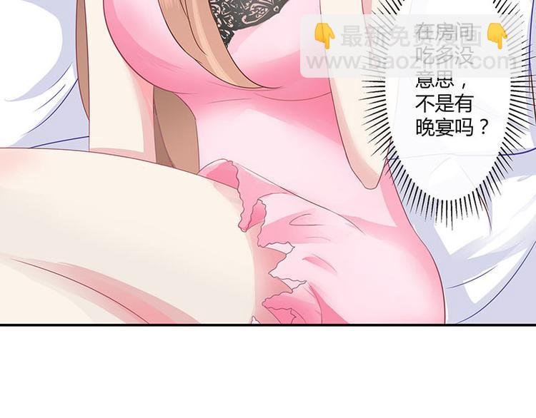 第4话 来啊互相伤害啊