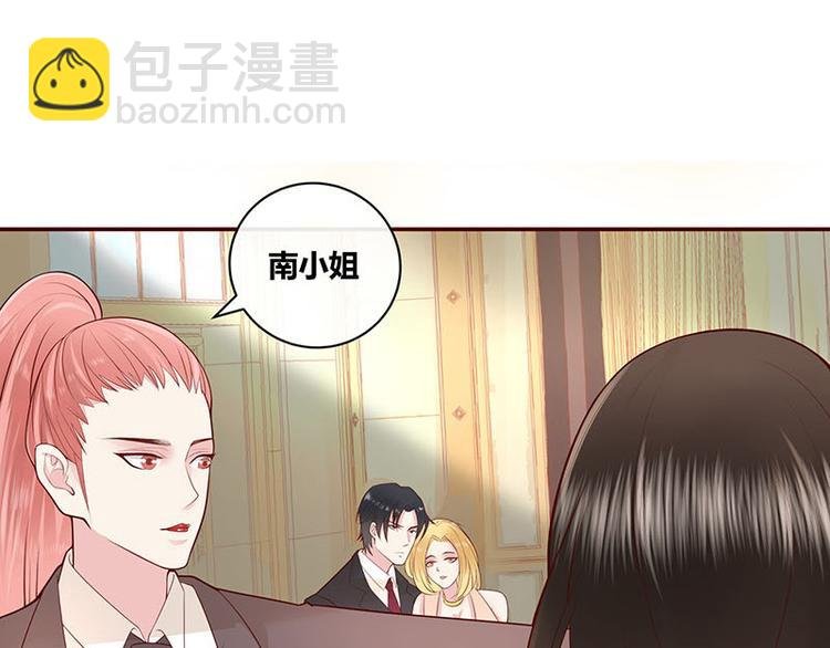 第4话 来啊互相伤害啊