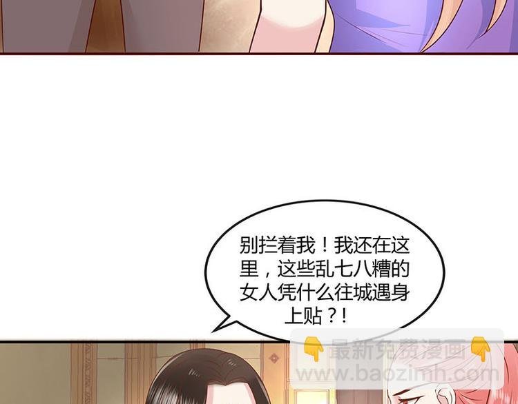 第4话 来啊互相伤害啊