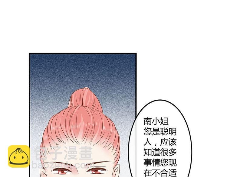 第4话 来啊互相伤害啊