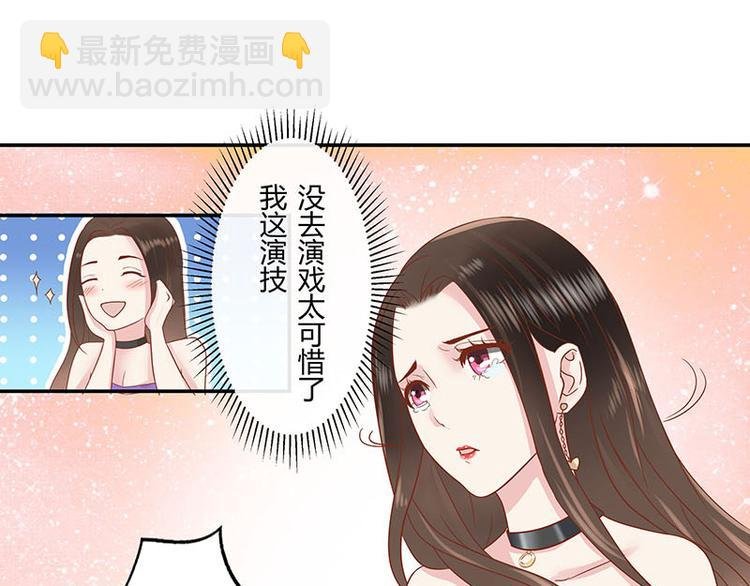 第4话 来啊互相伤害啊