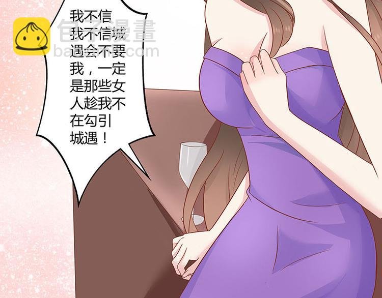 第4话 来啊互相伤害啊