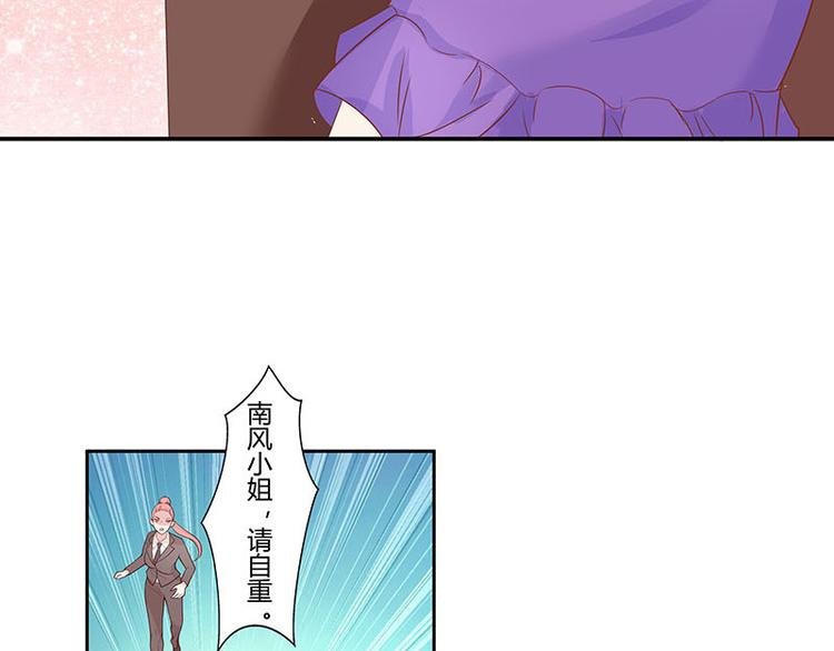 第4话 来啊互相伤害啊
