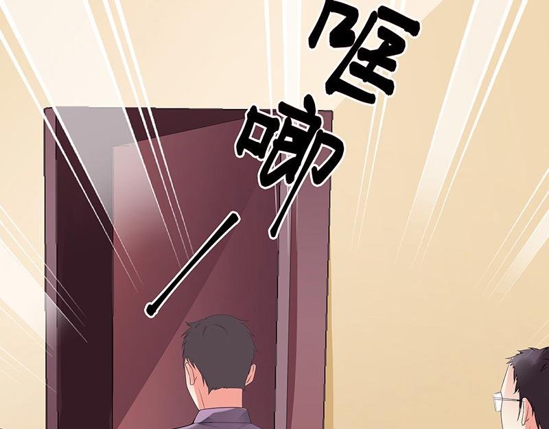 第40话 难道你是在吃醋 1