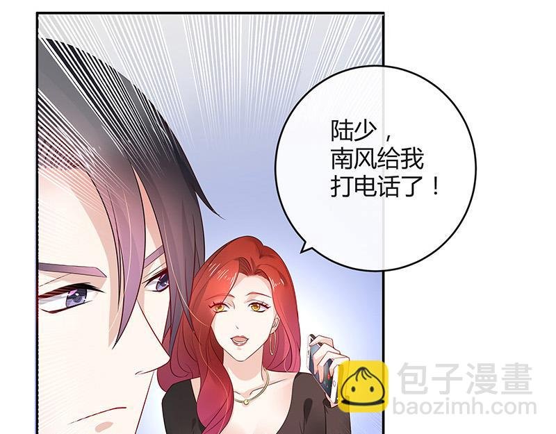 第40话 难道你是在吃醋 1
