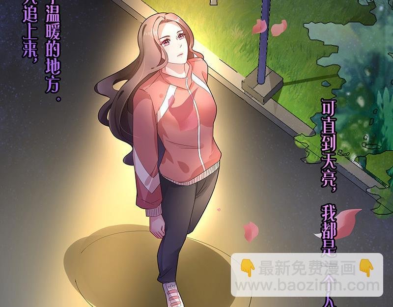 第40话 难道你是在吃醋 1