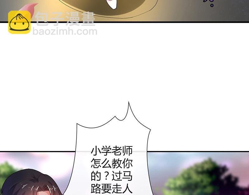 第40话 难道你是在吃醋 1