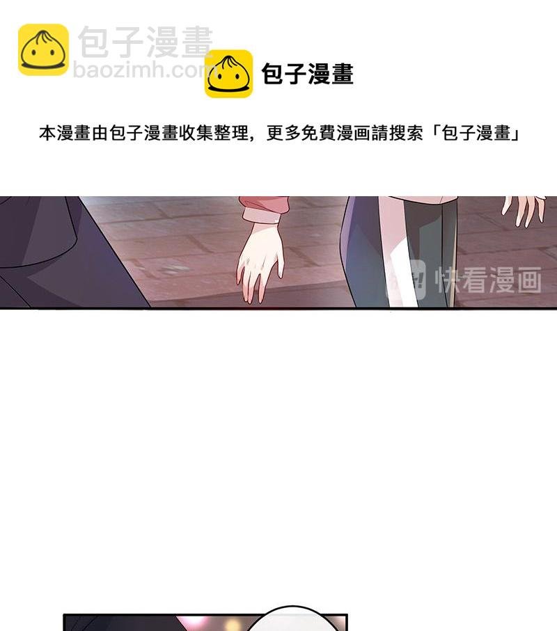 第40话 难道你是在吃醋 1