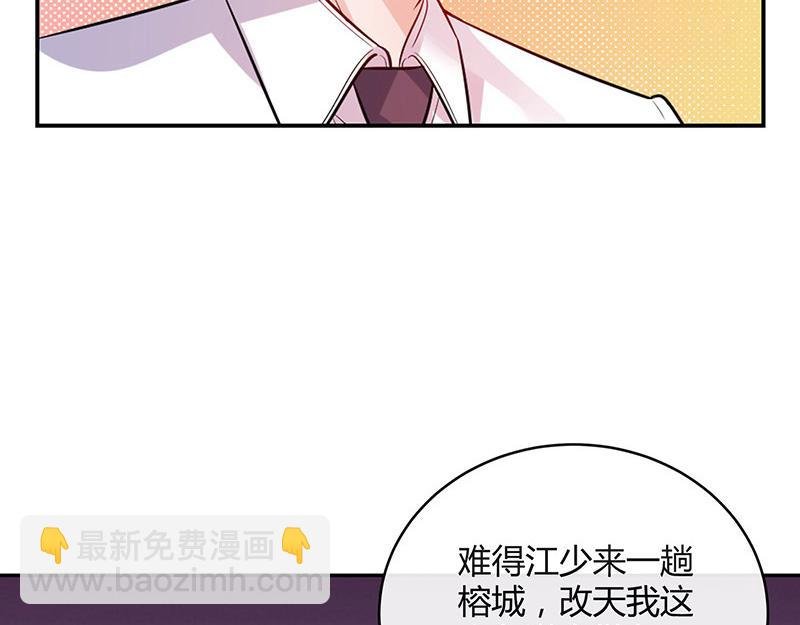 第41话 难道你是在吃醋 2