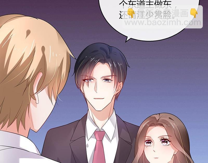 第41话 难道你是在吃醋 2
