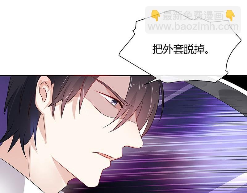 第41话 难道你是在吃醋 2