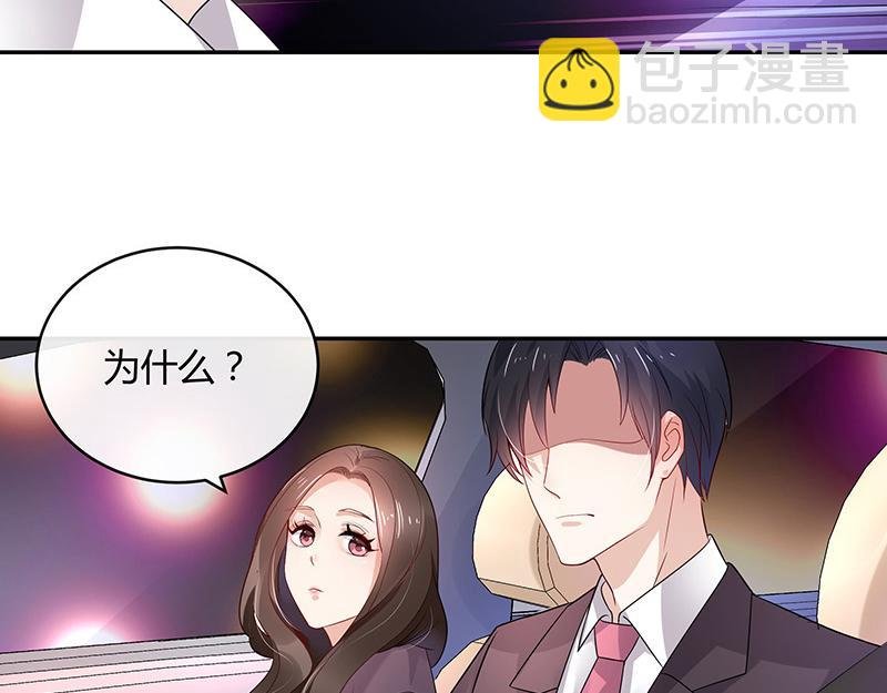 第41话 难道你是在吃醋 2
