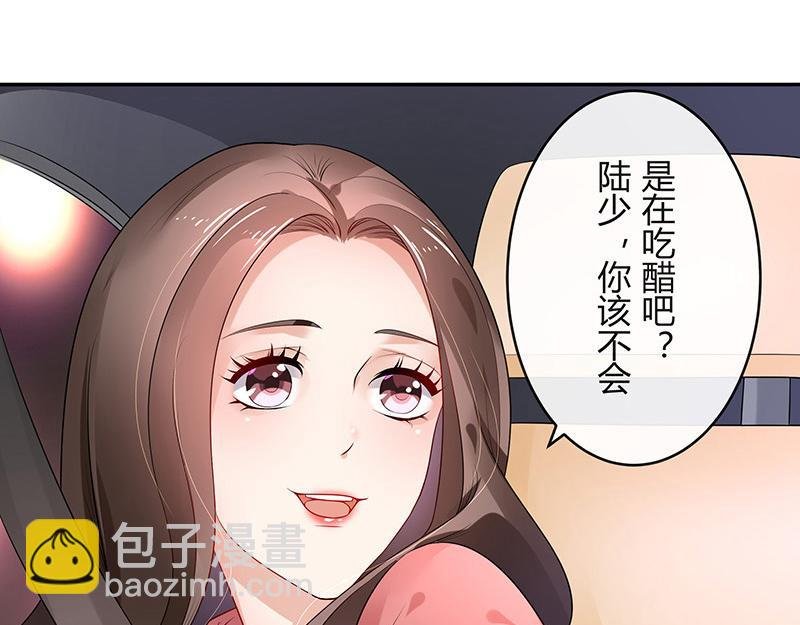 第41话 难道你是在吃醋 2