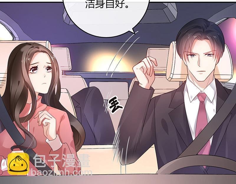 第41话 难道你是在吃醋 2
