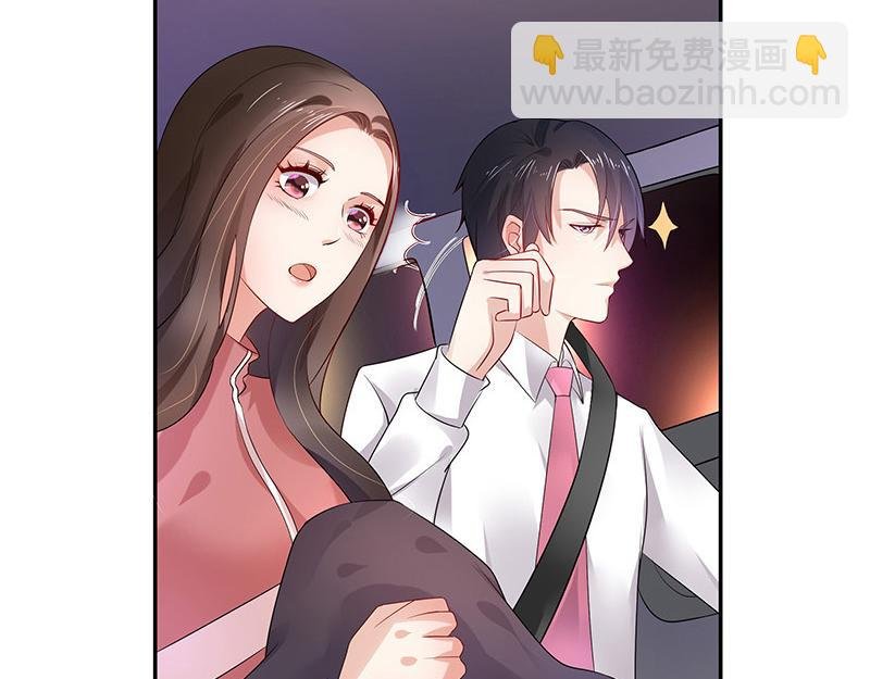 第41话 难道你是在吃醋 2