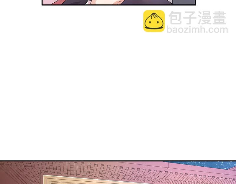 第41话 难道你是在吃醋 2
