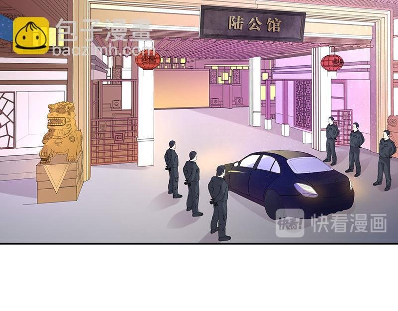 第41话 难道你是在吃醋 2