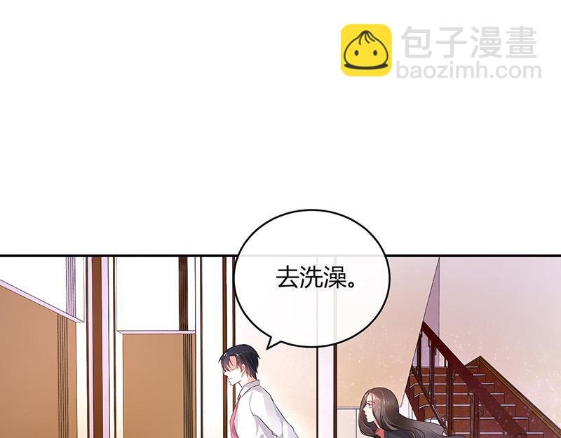 第41话 难道你是在吃醋 2
