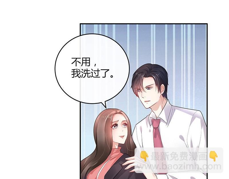 第41话 难道你是在吃醋 2
