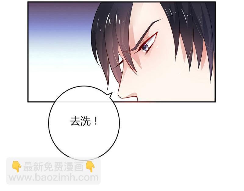 第41话 难道你是在吃醋 2