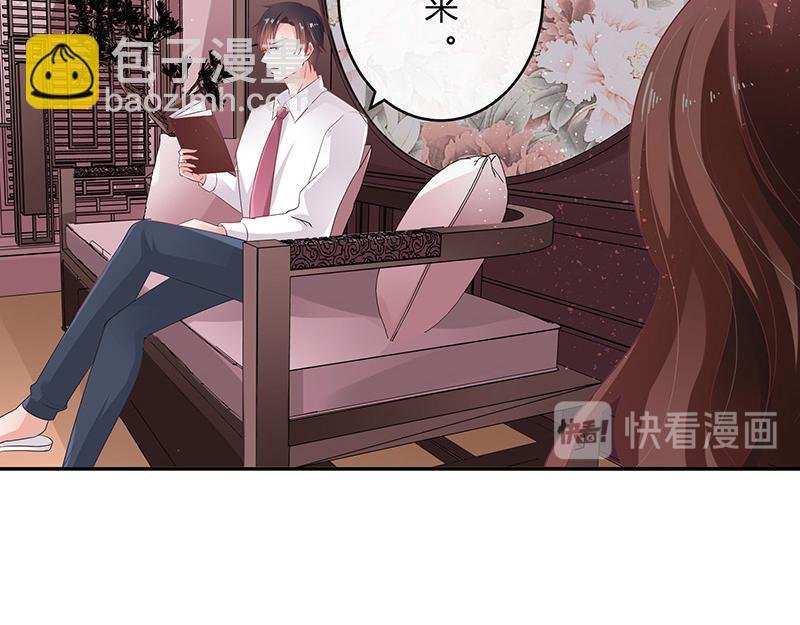 第41话 难道你是在吃醋 2