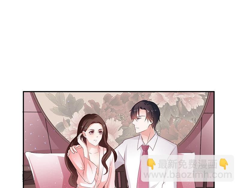 第41话 难道你是在吃醋 2