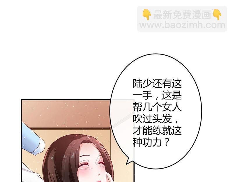 第41话 难道你是在吃醋 2