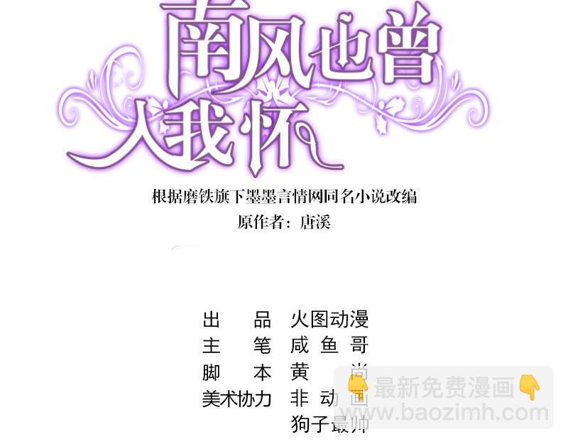 第42话 不见棺材不落泪