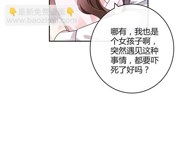 第42话 不见棺材不落泪