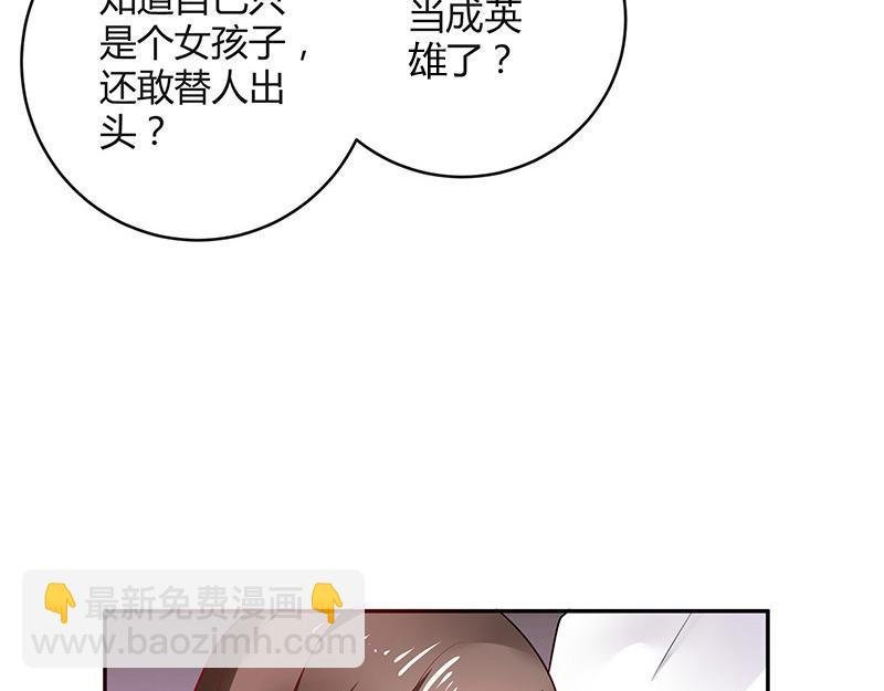 第42话 不见棺材不落泪