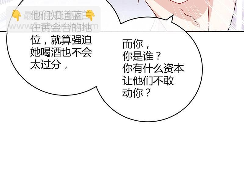 第42话 不见棺材不落泪