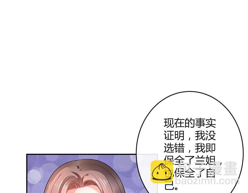 第42话 不见棺材不落泪