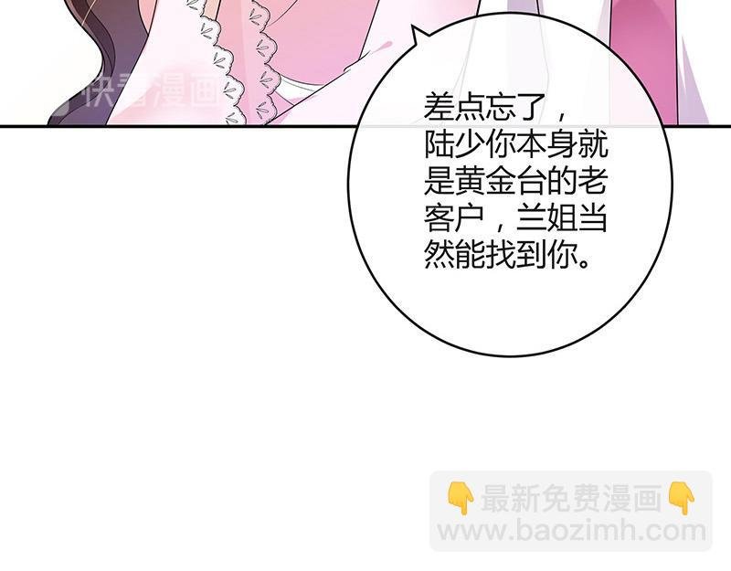 第42话 不见棺材不落泪