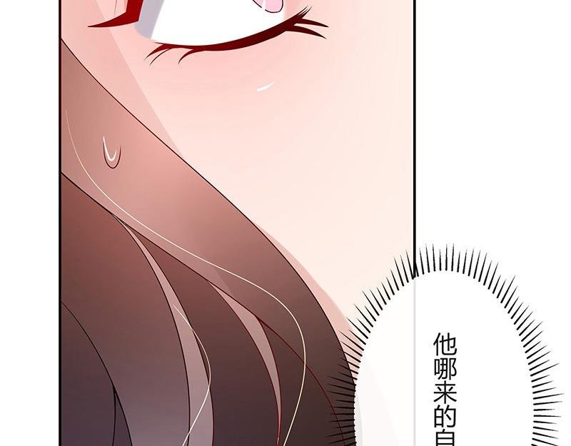 第42话 不见棺材不落泪