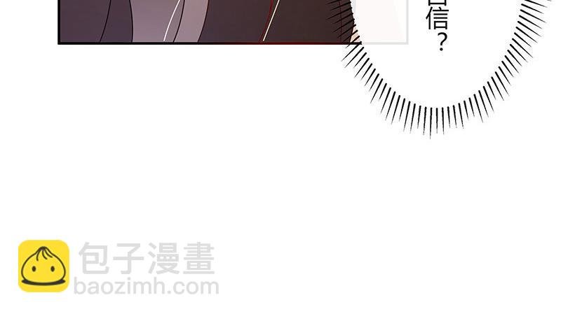 第42话 不见棺材不落泪