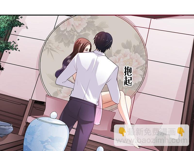 第43话 落在她眉心的吻