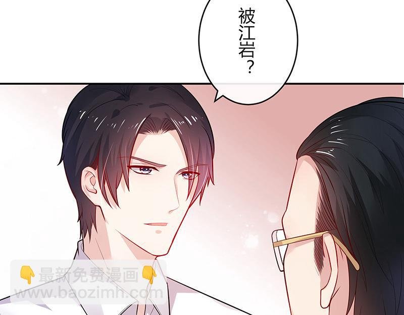 第43话 落在她眉心的吻
